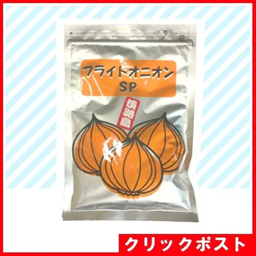 フライドオニオンSP