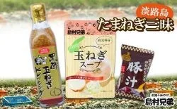 玉ねぎドレッシングを活用した大量消費のアイデア8選